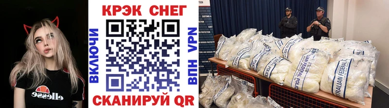 Купить закладку Cocaine  Меф  АМФЕТАМИН  Канабис  Гашиш  Бийск