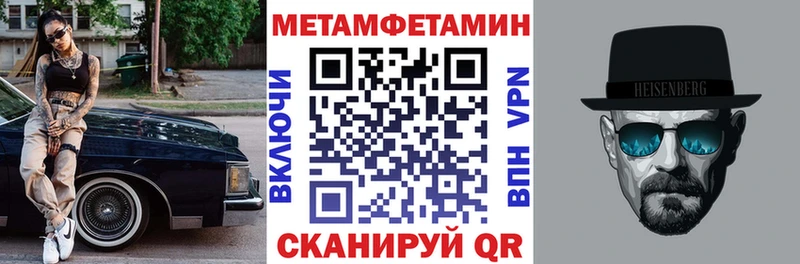 АМФ VHQ  Купить закладки  Бийск 