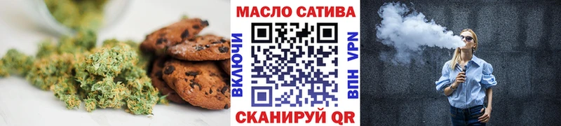 Cannafood конопля  Купить где  Бийск