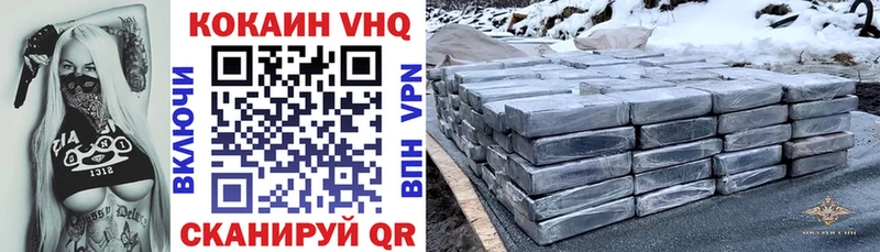 Cocaine 99%  Купить закладки  Бийск 