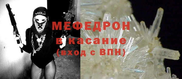 mix Костерёво