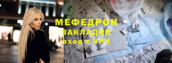 mix Костерёво