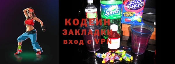 кокаин премиум Краснотурьинск