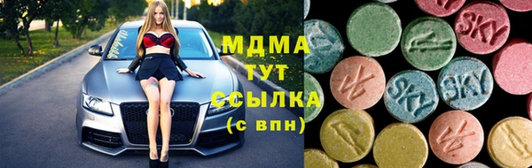 мяу мяу кристалл Кодинск