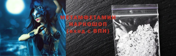 стафф Краснослободск