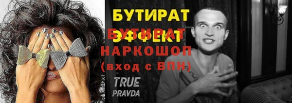прущие крисы Коряжма