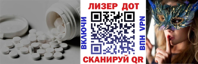 ЛСД экстази ecstasy  Купить где  Бийск 