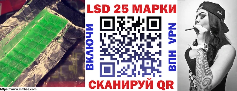 LSD-25 экстази кислота Бийск