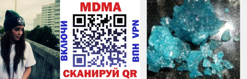 МДМА crystal  Купить где  Бийск 