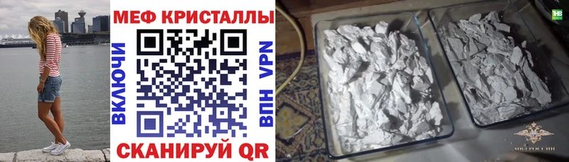 Купить  Бийск  МЕФ mephedrone