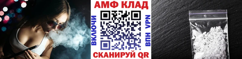 Купить где  Бийск  Метамфетамин мет 