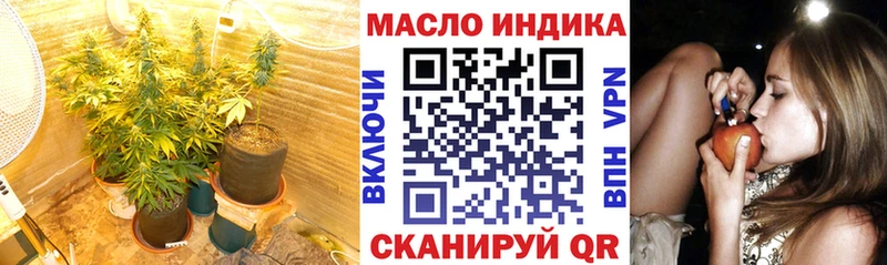 Купить где  Бийск  Дистиллят ТГК гашишное масло 