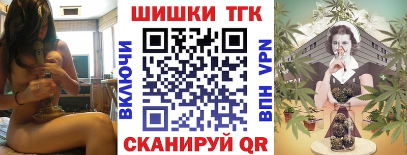 Купить где  Бийск  Бошки Шишки SATIVA & INDICA 